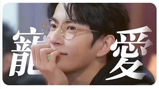 【于朦胧】“你本该是所有人的团宠”💥|#于朦胧   #yumenglong  #yangmi  #杨幂   #追光吧哥哥 #檀健次 #苏醒 #汪东城