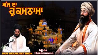 TODAY HUKAMNAMA 27-05-2024 | BHAI BIKRAMJEET SINGH | ਬਹੁਤ ਹੀ ਮੀਠੀ ਆਵਾਜ਼ ਵਿਚ | HUKAMNAMA DARBAR SAHIB