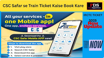 irctc se ticket kaise book kare | How To Book Train Tickets Online by CSC Safar | #pcmdigitalseva