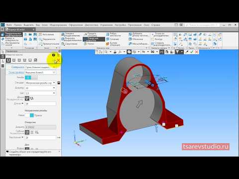 Компас 3D V18 Построение детали "Корпус". Урок для начинающих.