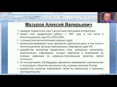 Санитарно-защитные зоны и приаэродромные территории в 2022 году