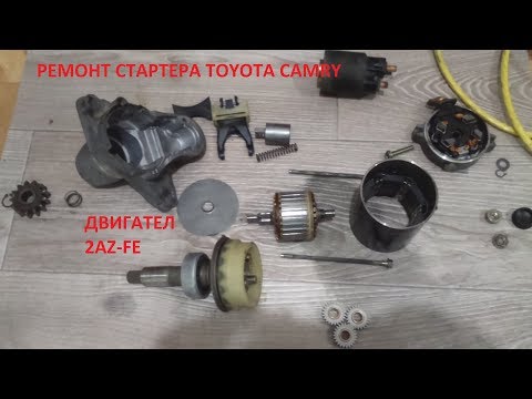 Video: Gdje se nalazi starter na Toyoti Camry iz 2003.?