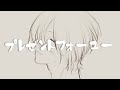 プレゼントフォーユー / メガテラ・ゼロ - cover 【歌ってみた】やみこち