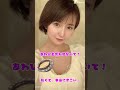 [AV女優紹]]これがこう！ぴたどめチャレンジ！ピタ止め画像！#セクシー女優 #AV女優#ぴたどめチャレンジ #エロい動画#エロい画像#アダルトビデオ