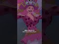 Episode1130 Next Episode… June.1 #ONEPIECE #OPEgghead