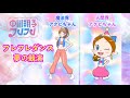 【人間界と魔法界のアクビちゃんが夢の競演!】「フレフレダンス」お手本動画(中川翔子「フレフレ」/TVアニメ『ハクション大魔王2020』エンディングテーマ)