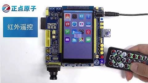 STM32F103ZET6 ARM開發板嵌入式學習套件強51單晶片