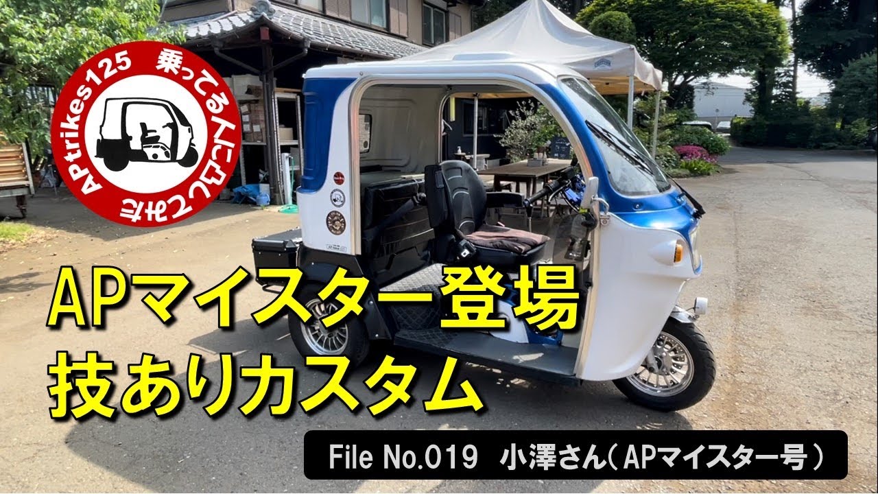 希少　AT125 AT1 トライアル　キックok 異音有　日立南太田ic APtrikes125 - I tried interviewing someone who owns one - File No