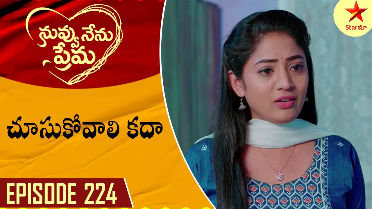 nuvvu-nenu-prema-episode-224-highlight-2-teluguserial-star-maa