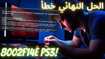 8002F14E PS3 الحل النهائي خطأ