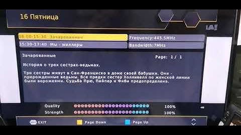 445.5Mhz 7M bandwidth COFDM DVB T wireless transmitter transmission receiver box