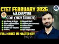 CTET Feb 2026 📚 CDP (बाल विकास) —All Chapters | Full Marks का Master Key | Nirbhay Sir | GradeUpPlus