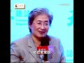 AMD董事長蘇姿丰談媽 #amd #ai #蘇姿丰