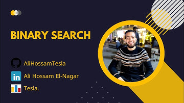 Binary search algorithm (Arabic)