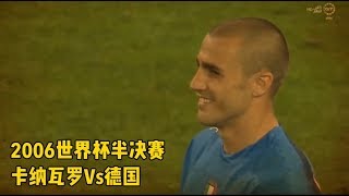 How Fabio Cannavaro Defeated Germany in 2006 World Cup