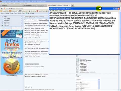 უქოზ საიტზე დამატებითი ველების გამოჩენა..