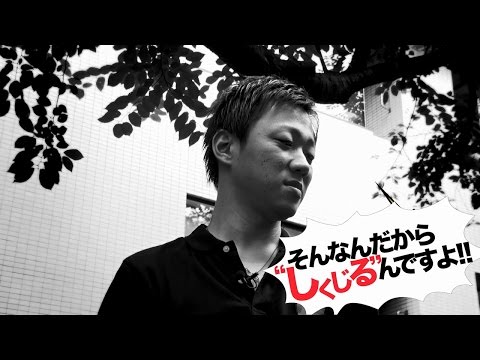 【G&Eビジネススクール CM】しくじった先生・パチスロ必勝本ライター辻ヤスシ編