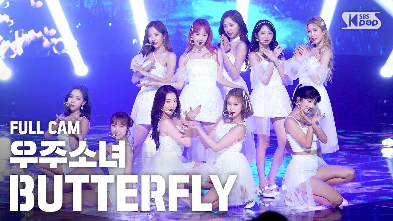 [안방1열 직캠4K] 우주소녀 'BUTTERFLY' 풀캠 (WJSN Full Cam)│@SBS Inkigayo_2020.6.21