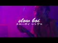 6lack - prblms (slowed + reverb)【スローボイ コトゲコ】
