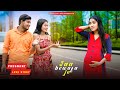 Jaa Bewafa Jaa | Pregnant Ladki Heart Touching Love Story | New Song | Life Of Love | 2025