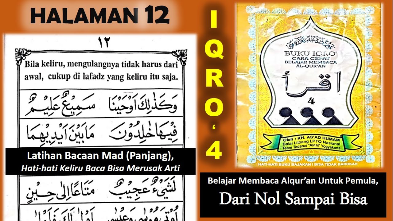 Iqro 4 Halaman 12 Youtube Iqro 4 Halaman 12 Youtube