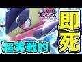 スマブラSP 超実戦的なゲッコウガ即死コンボを教えます 無名 
