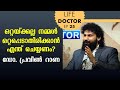 Chat with Dr Praveen Rana | Chairman of Safe and Strong Business Consultants | Life Doctor | EP 25