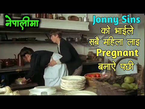 What Every Frenchwoman Wants (1986) Movie Explained In Nepali