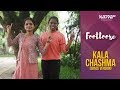 Kala chashma  arya sajeevan  avani saju  footloose  kappa tv