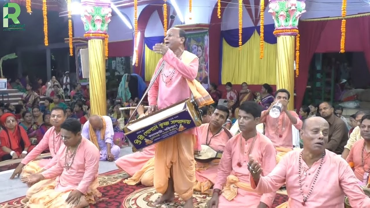 নারায়ণ কীর্তনীয়ার মহানাম সংকীর্তন-শ্রী শ্রী গোপাল কৃষ্ণ সম্প্রদায়, বরিশাল/Gopal Krishna, Barisal