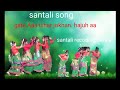 santali dance#song_gate Aaa_uihar_jokhan_hijuh_Aaa#bokaro star group official