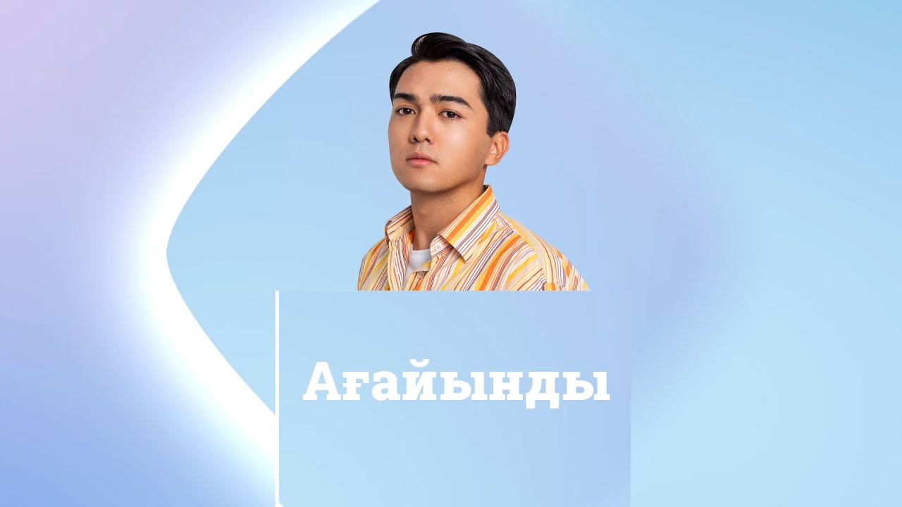 Азиялық түкті киска ойыншықтары