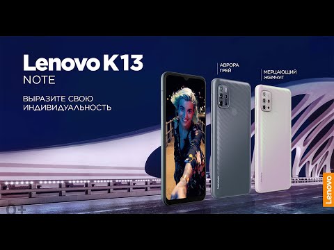 Lenovo K13 Note