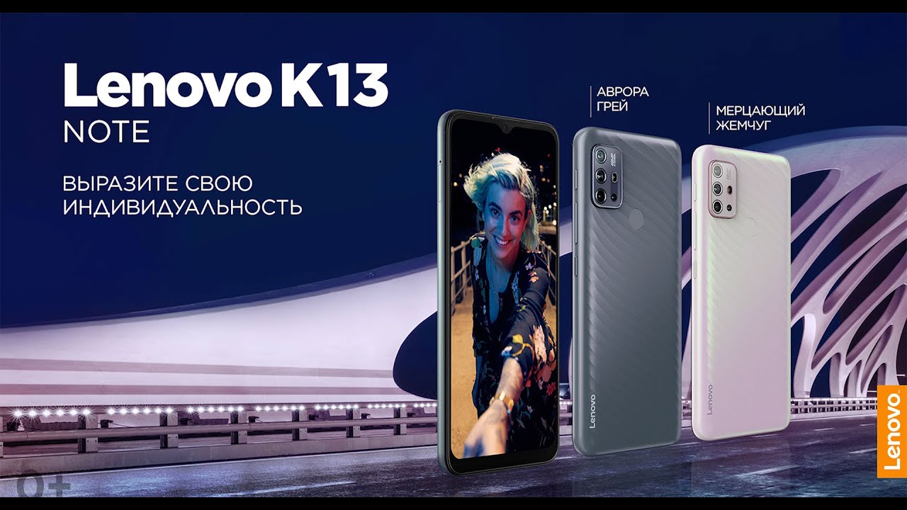 Lenovo K13 Note