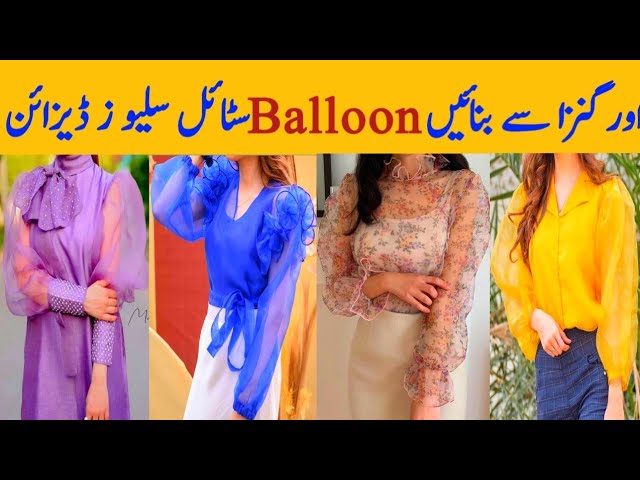 Cute Kurti with peter pan collar and balloon sleeves | Clothes design, Pink  fashion, Balloon sleeve