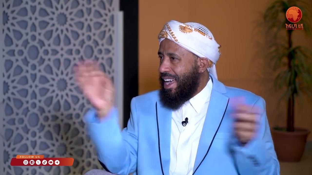 ኪታብ ሪያዱ ኣሳሊሒን| 29 |ብሼኽ ሳልሕ ስዒድ | ሼኽ ኑርሑሴን|#ኣፍሪካ_ቲቪ1