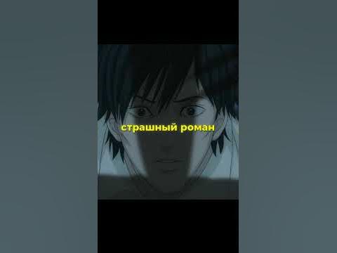 его преследует монстр | коллекцию дзюдзи ито - YouTube