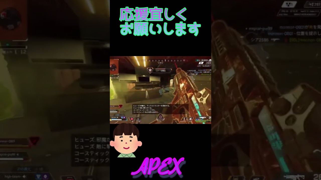 #apex #ゲーム実況 #gaming #ゲーム実況　#牙狼 初めてガス籠りした結果w