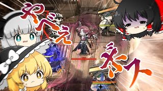 【アークナイツ】#54 初心者ドクターVSアナスタシオ【ゆっくり実況】