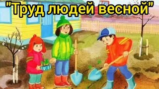 Детский учебный канал \