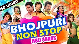 Subscribe :https://goo.gl/u2qmm0 non stop holi song | bhojpuri
superhit songs hd video 2020