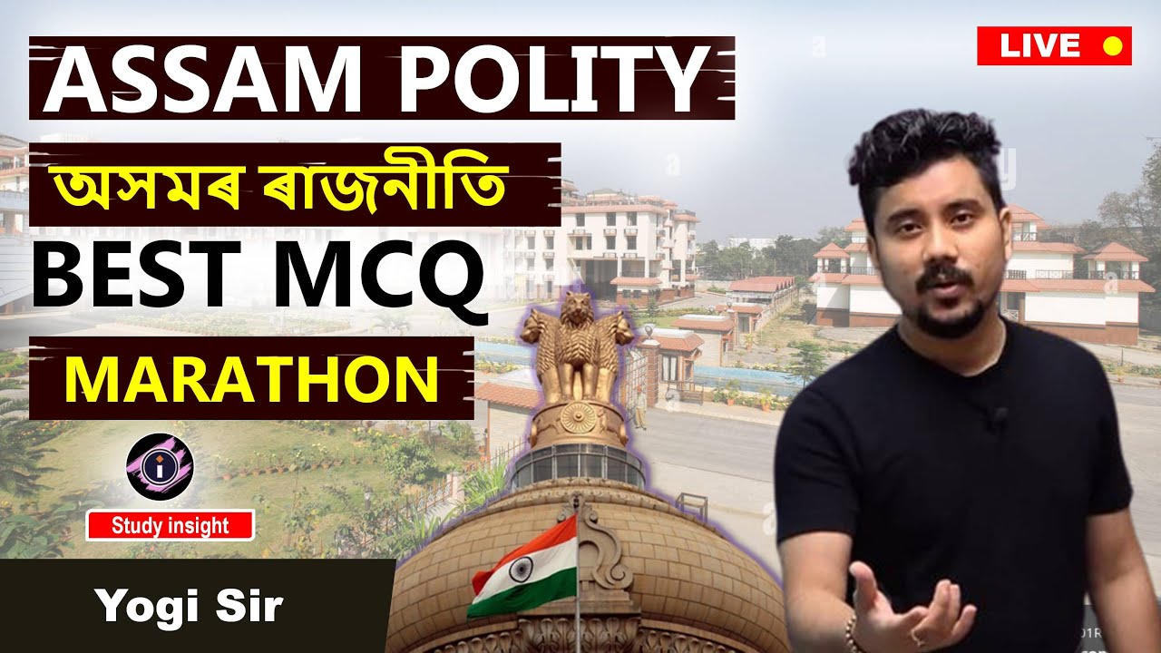 Assam Polity | Best MCQ | Marathon Class - Yogi Sir