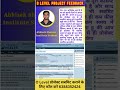 #olevel #olevelproject #olevelclass #olevelcourse #nielit #nielitolevel #nielitcourses #preptshala