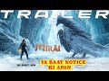 mirai trailer new 2025