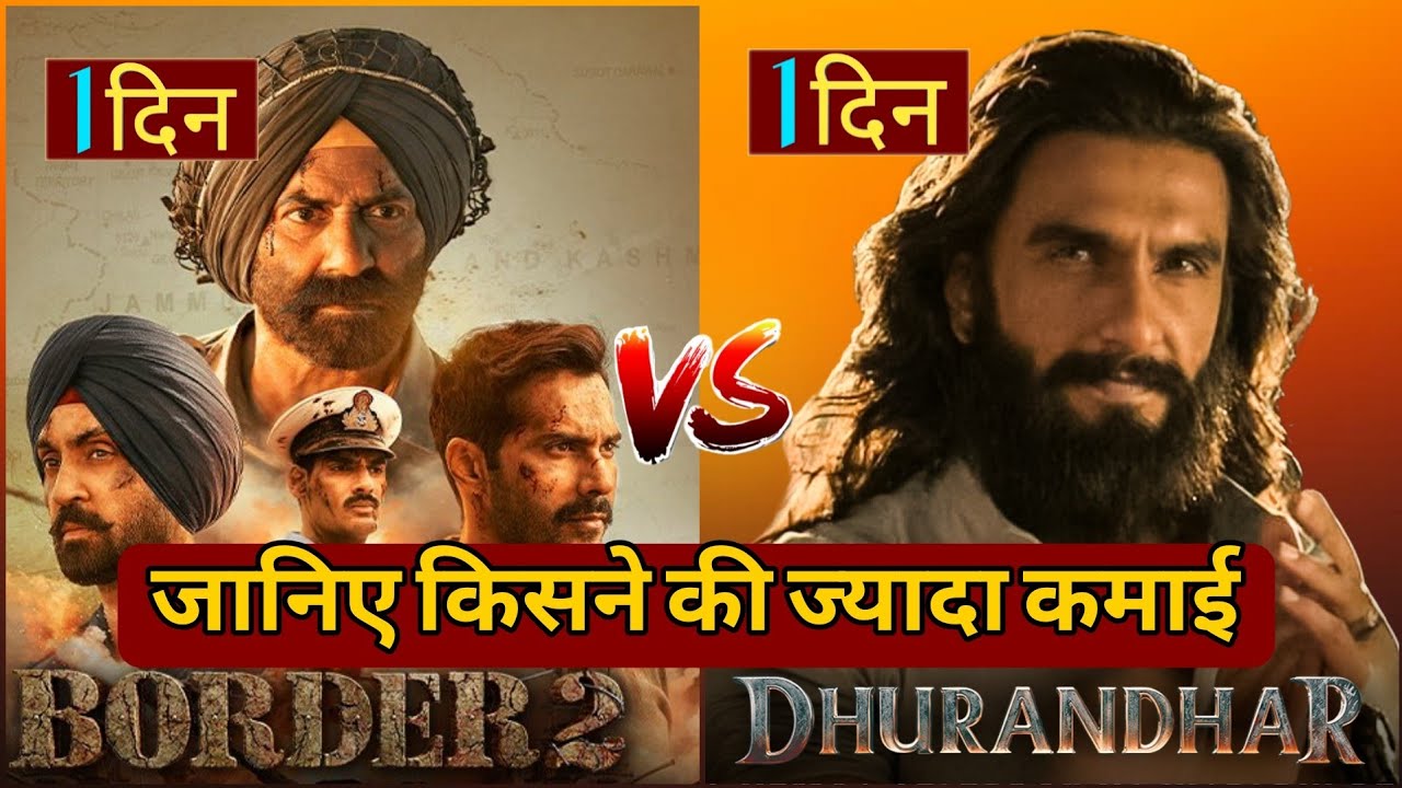 Border2 Box Office Collection, Sunny Deol, Varun Dhawan,Border2 Box Office Collection Day 1,