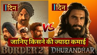 Border2 Box Office Collection, Sunny Deol, Varun Dhawan,Border2 Box Office Collection Day 1,#Border2