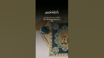 #تلاوة_خاشعة #اكسبلور #القزابري #قران_كريم #المصحف #لايك #الرحمن #راحة_نفسية #حالات_واتس #الدوسري