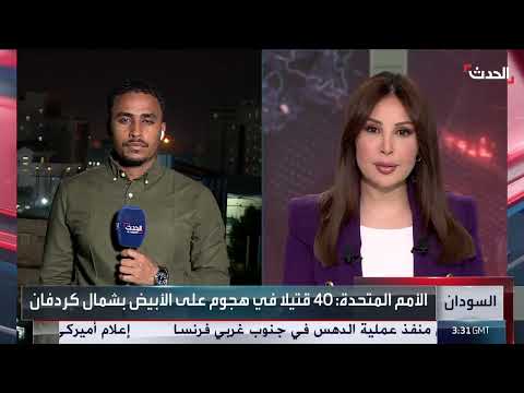 الجيش السوداني يستعد لاستعادة بارا وتدهور الأوضاع الإنسانية في الفاشر