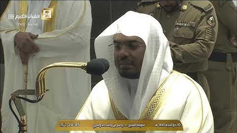 (فما ظنكم برب العالمين)-تلاوة مميزة من سورة الصافات-عشاء يوم الجمعة 10-12-1441 للشيخ د/ياسر الدوسري