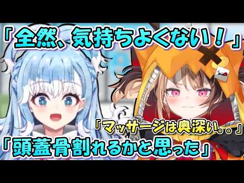 ジジが酔った勢いで皆にマッサージ。色々な意見が飛び交う。【日英両字幕 ホロライブEN 翻訳 切り抜き】